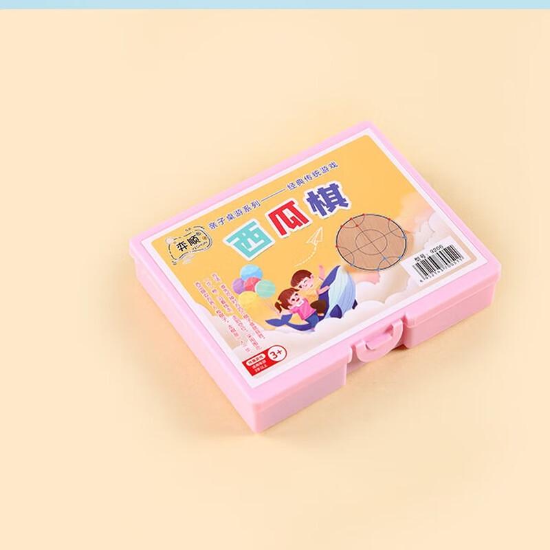 Brangdy Kids Classic Strategy Board Game Set