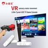 Xiaobawang A20 Motion Sensing Dance Mat Game Console (CN version)
