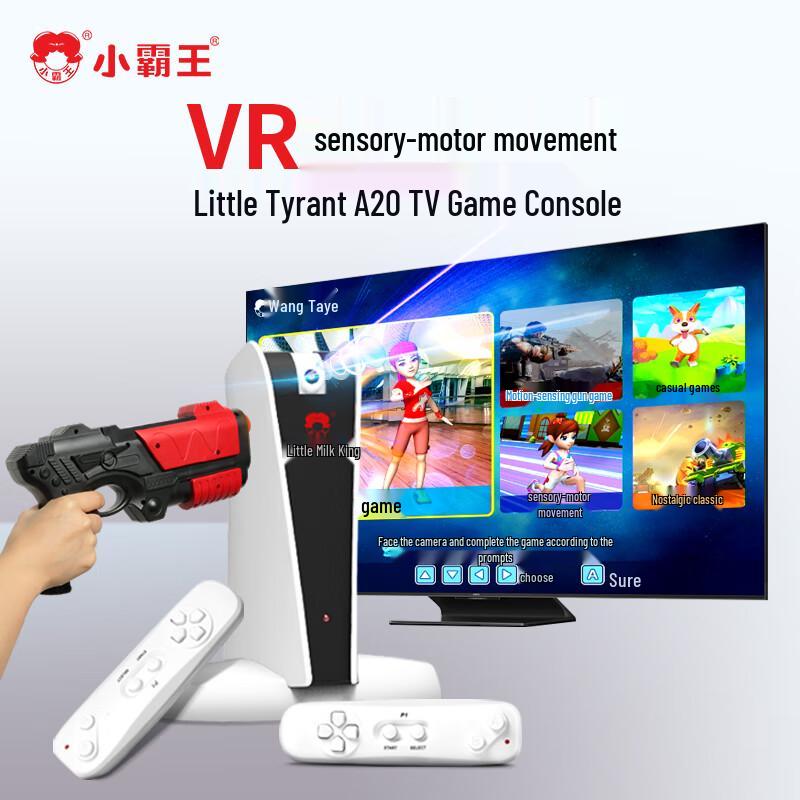 Xiaobawang A20 Motion Sensing Dance Mat Game Console (CN version)