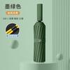 Umbrella Automatic 16-bone double-bone weather and rain double umbrella Large enlarged sun protection and rainstorm protection men's umbrella