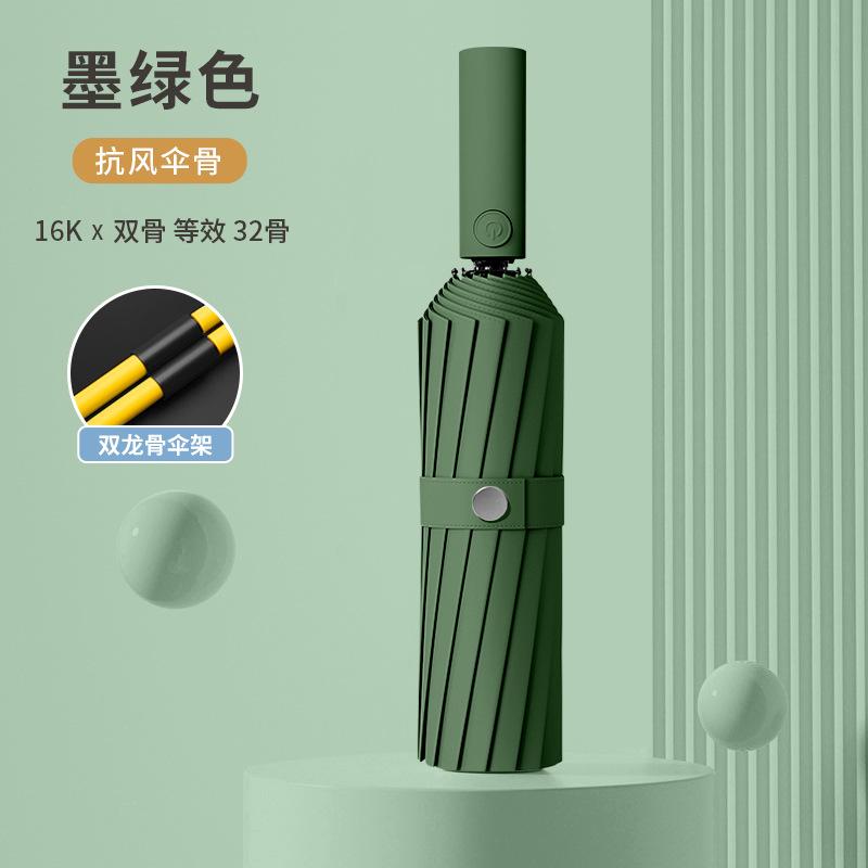 Umbrella Automatic 16-bone double-bone weather and rain double umbrella Large enlarged sun protection and rainstorm protection men's umbrella