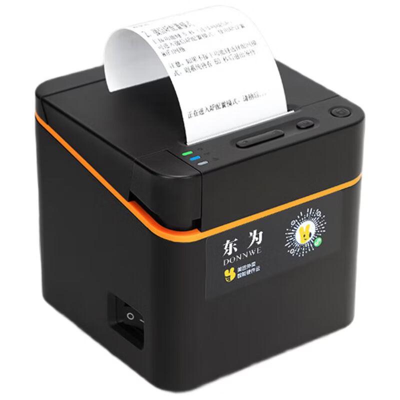Dongwei Wireless Thermal Receipt Printer