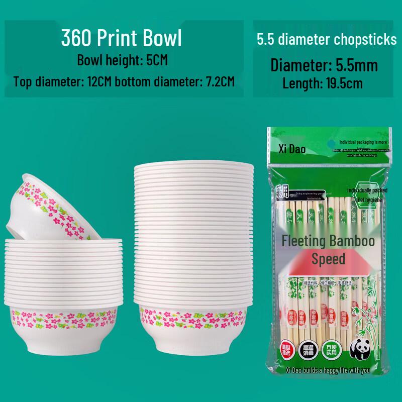Biaoxing Thickened Disposable Tableware Set
