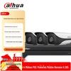 Dahua 4MP POE Outdoor Surveillance System with 3 Cameras & 6TB HDD