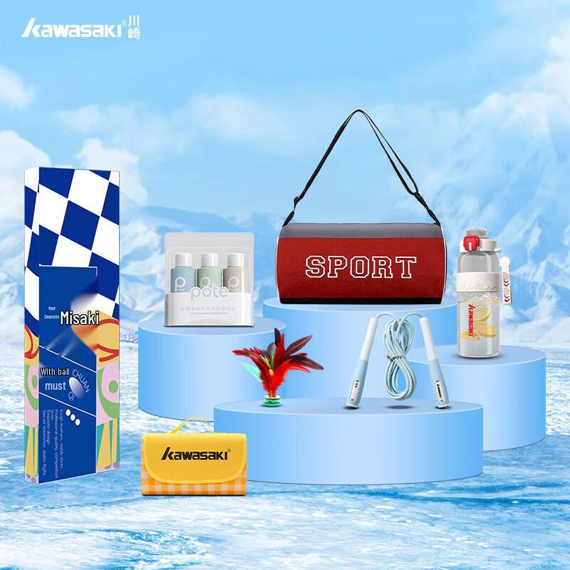 Kawasaki 9-Piece Summer Parent-Child Outdoor Sports Set