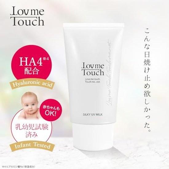 Love Touch Silky UV Milk Sunscreen SPF50 50g Non-Chemical
