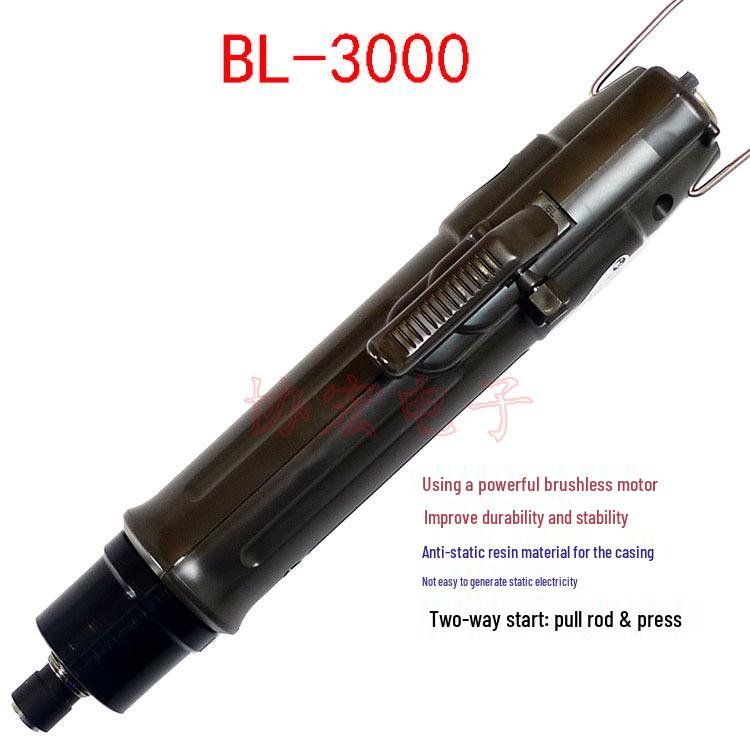 HIOS BL-3000X BLC-45 Easy-Grip Electric Screwdriver Kit