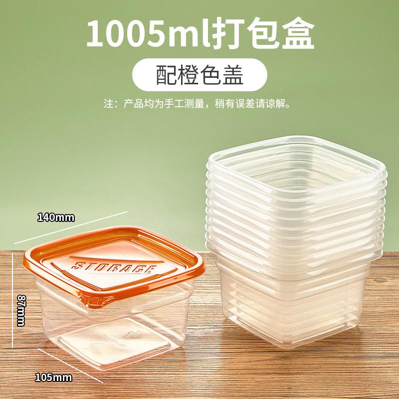 Disposable Transparent Food Containers