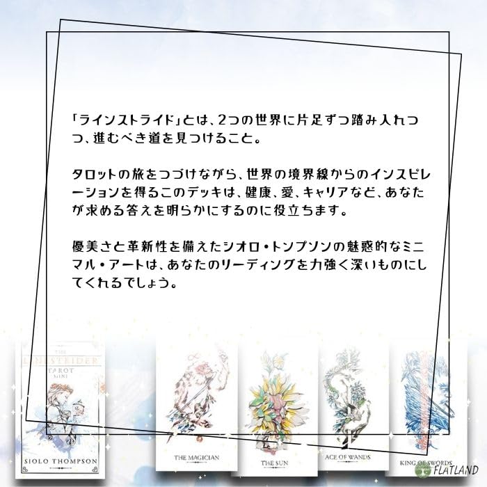 The Linestrider Tarot Tarot Reading Japanese Instruction Manual Authentic Tarot 78 Mini Size Mini, Instructions, Included, Cards, Cards,
