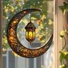 2D Acrylic Star Moon Lantern Suncatcher, Crescent Moon Window Hanging Ornament for Home, Patio, Garden, Ramadan Decor, Housewarming Gifts for Family