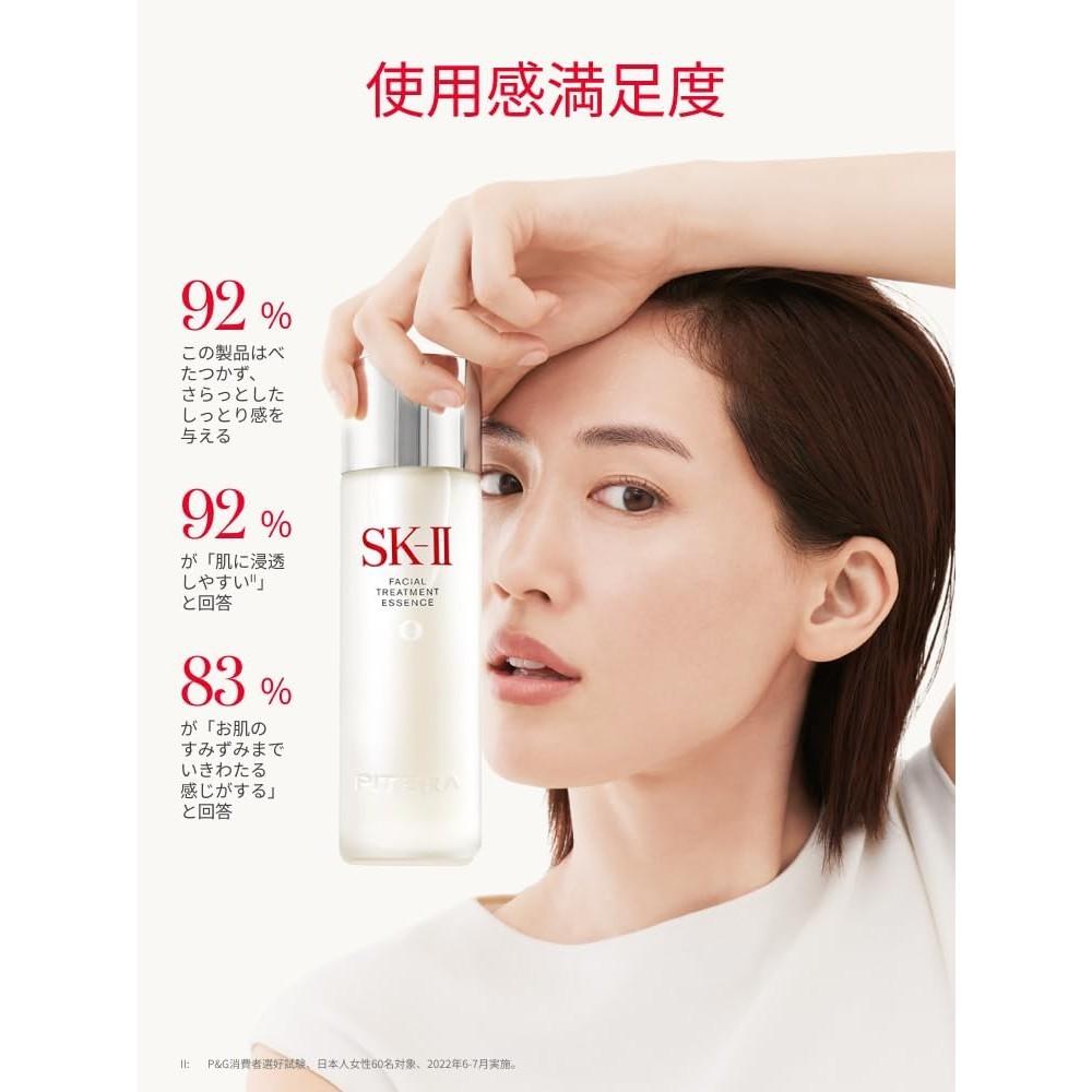 Official Store Facial Treatment Essence 75mL Serum Pore Essence Present SK-II Toner, Pre-serum, (3-in-1) Care, Moisturizing, Anti-aging