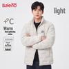 Baleno Men's Winter Fleece-Lined Thickened Stand Collar Padded Jacket
