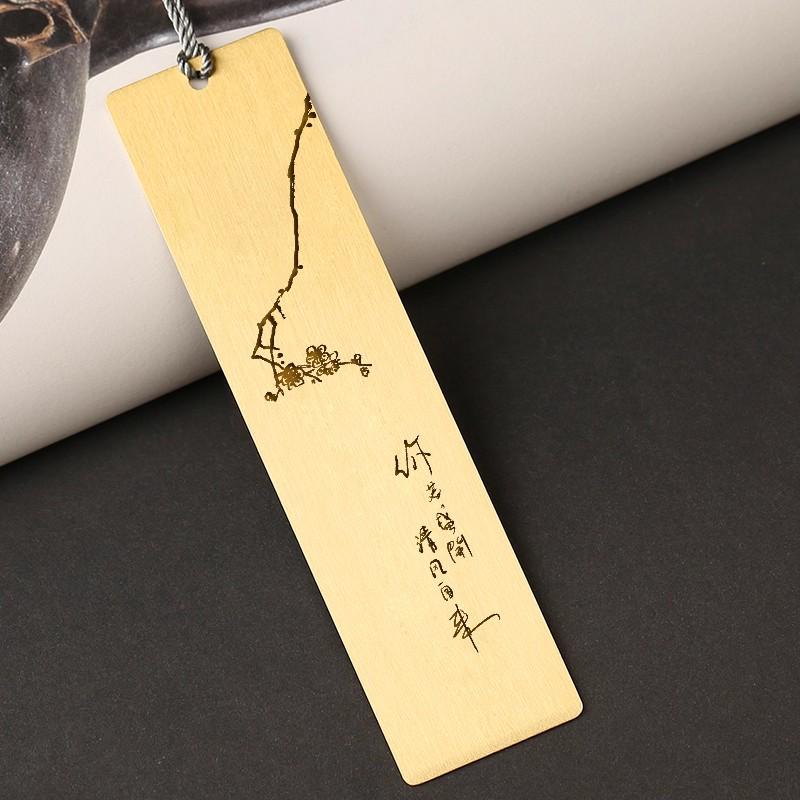 Elegant Brass Bookmark - Classical Chinese Artistic Style