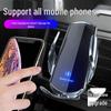 Suport Auto cu Încărcător Wireless Automat cu Încărcare Rapidă