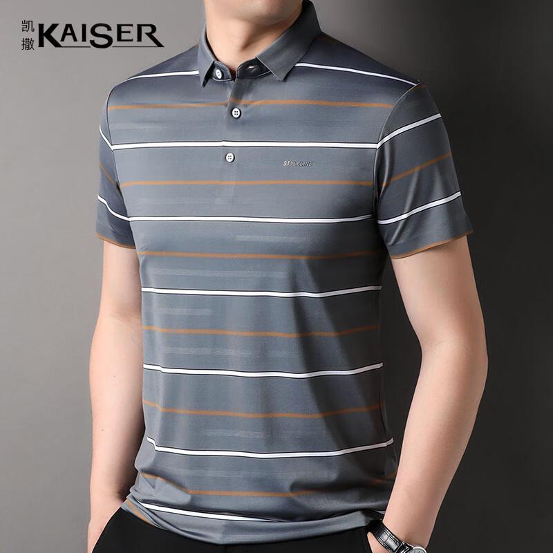 

KAISER Men s Striped Polo Short Sleeve T-Shirt KS7178 54