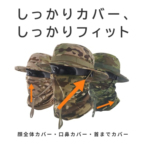 Donalee Safari Hat and Face Guard, 2-Piece Camouflage Sun Hat with Neck Cover and Insect Repellent, Breathable and Lightweight for Outdoor Activities,