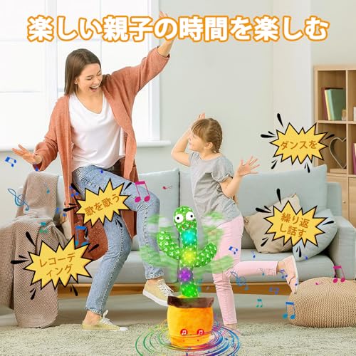 Bonistasia Kaktus Spielzeug, Tanzen, Singen, Aufnehmen, Wiederholen, Enthält 120 Lieder, Geburtstagsgeschenk, Kaktus Plüschtier, Morgenspielzeug für Kinder (USB aufladen)
