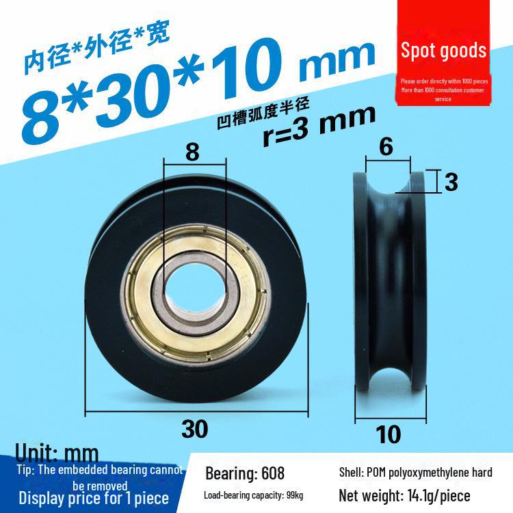 608 Rubber-Coated U-Groove Bearing Pulley for Doors, Windows, Drawers, and Wire Guides