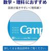 KOKUYO Campus Dotted Ruled Lines F3CAKNX5 Notebook, (A-ruled 7mm), 5-Color Pack, B5, No.