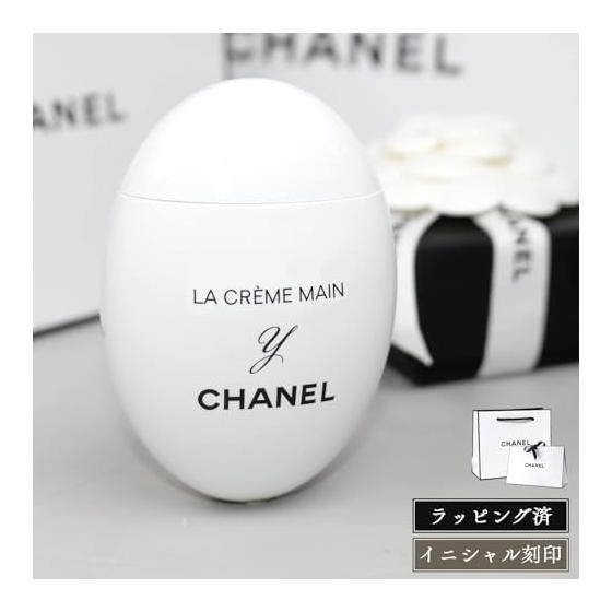 [With Heart Charm/engraved Initials] CHANEL Hand Cream Gift Gift Set Women's Present Initial Engraved La Crme Man Texture Douce Cosmetics Hand Care