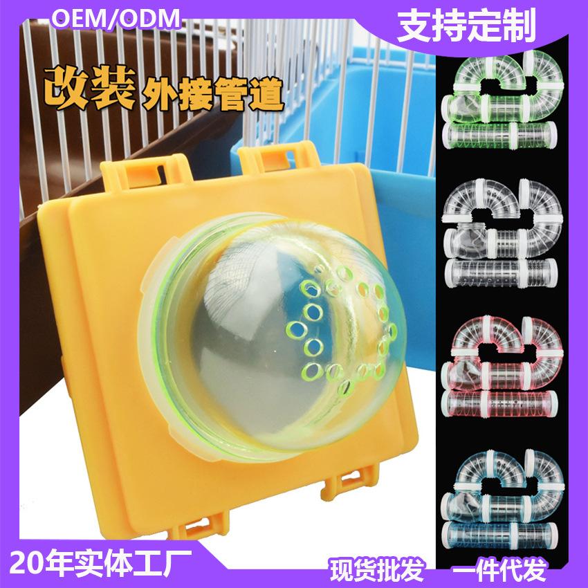 Hamster Maze Tunnel DIY Assembly: Small Pet Cage Villa Accessories with External Bathroom Sauna.