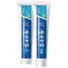 Yunnan Baiyao Mint Gum Care Toothpaste 2-Pack