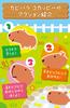 Iwaya Capybara Kokappy Nose-Picking Plush Toy 3244-1