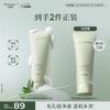 Glycolipid Hydrating Cleanser