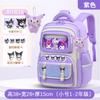 School Bags New Children's School Bags Boys and Girls Children's School Bags Large Capacity Breathable Students