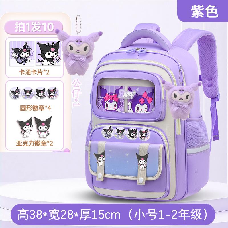 School Bags New Children's School Bags Boys and Girls Children's School Bags Large Capacity Breathable Students