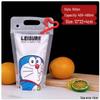 Sheng Bi Lai Disposable Cat Design Drink Pouches