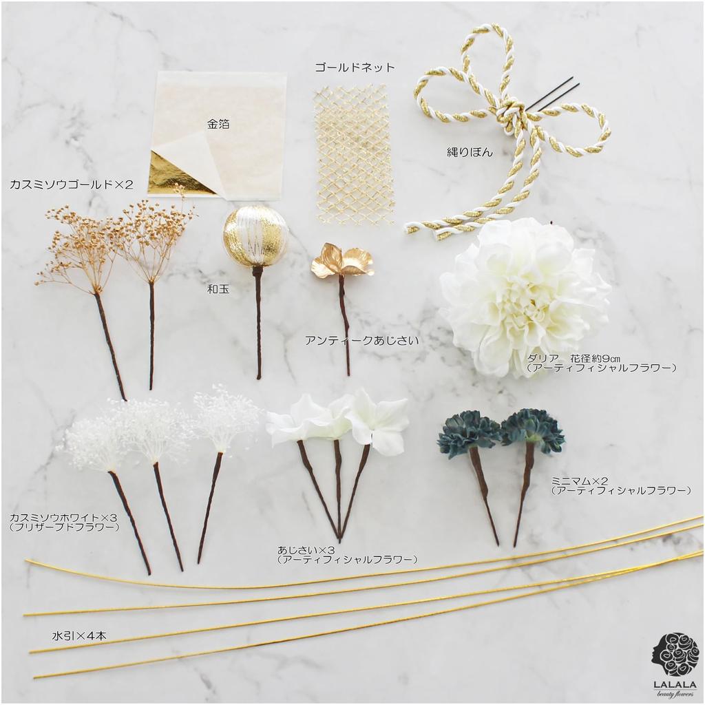 Gorgeous Hair Accessories Perfect for Ceremonies and Japanese Accessories for Entrance Fireworks and 20th Birthday LALALA Beauty Hair Accessory