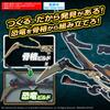 BANDAI SPIRITS Resurrection of the Planosaurus JURASSIC WORLD Quetzalcoatlus Plastic Model "Jurassic World Planets" Pre-Colored