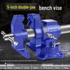 Industrial Heavy Duty 6-Inch Multifunctional Table Vise for Woodworking and Household Use