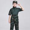 Children's Camouflage Frogsuit for Summer Camp, Outdoor Training, and Military Activities