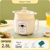 Fornello Elettrico Multifunzione: Zuppa, Porridge, Noodles, Riso, Hot Pot per 1-3 Persone