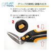 C.Jet Tool Multi-Purpose Scissors, Stainless Steel, Multi-Function, Steel Blade, Multi-Purpose Cutting Tool - Metal, DIY Tools, Cardboard, Bulk Waste,