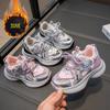 Kids Chunky Sneakers Warm Lined Comfortable Lightweight Non-Slip Casual Shoes Boys Girls Winter