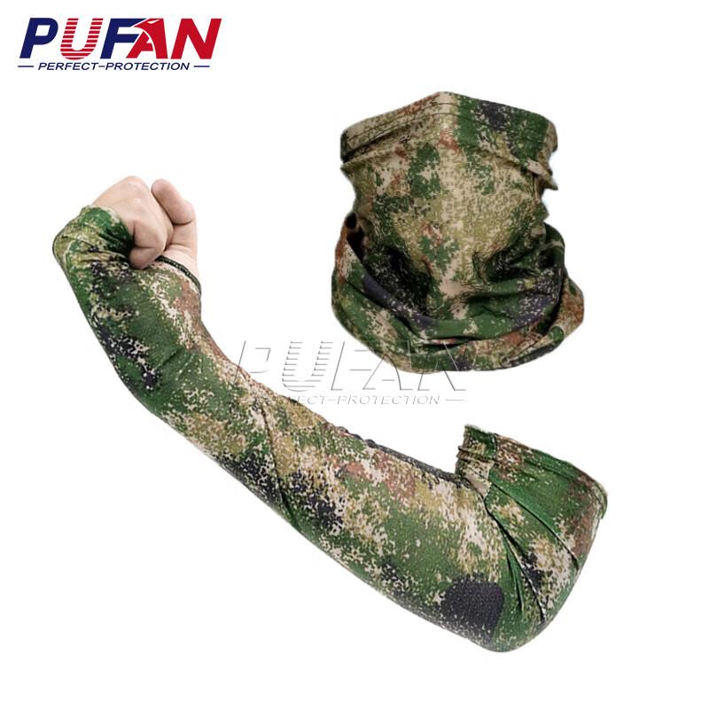Pufan Starry Sky Ice Silk Face Mask  Camouflage Arm Sleeves Set