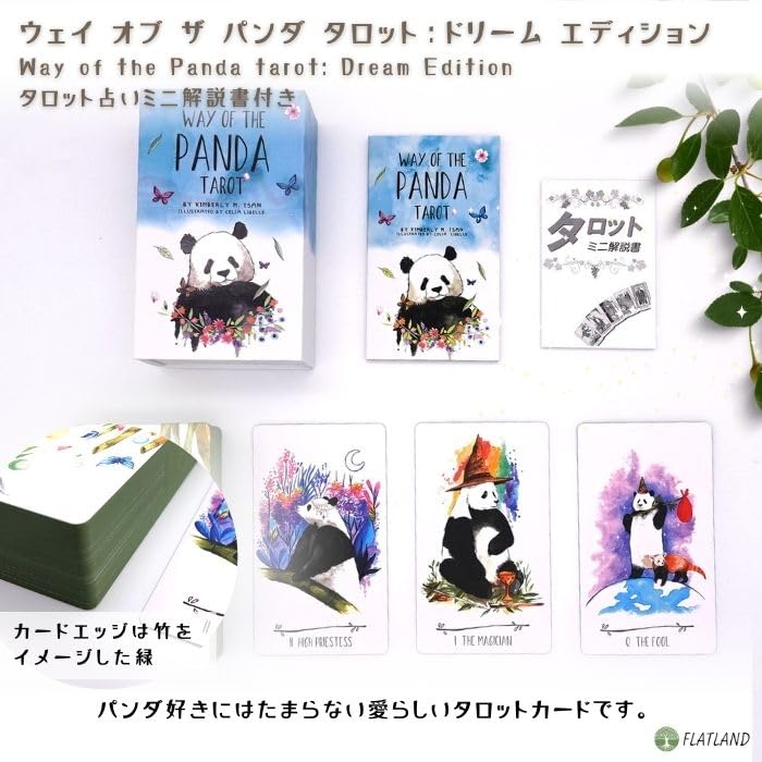 Way of the Panda Tarot: Dream Edition (78 Cards) with Japanese Instruction Manual.