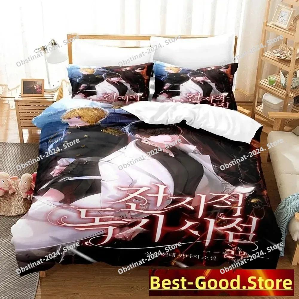 Omniscient Reader Beding Set Single Twin Ful Quen King-Sized Dimensionsd Dimensions Bed Linen Set Adult People Bedrom Duvet cover Sets Anime Bed Shet