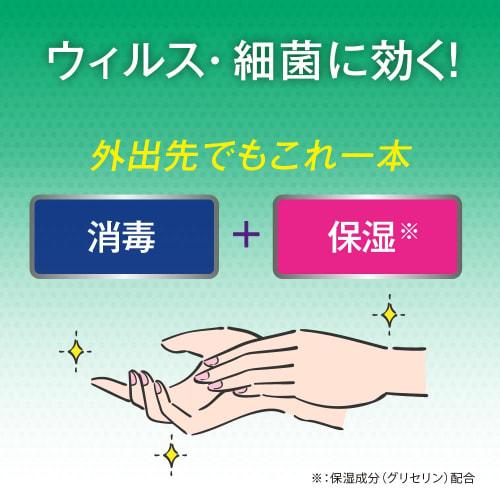 Mentholatum Medicated Hand Veil for Hand Disinfection Moisturizing Moist Will Free Rich Milk 70g