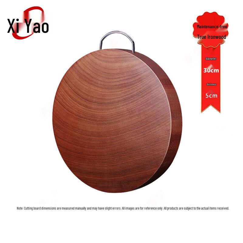 XiYao Solid Ironwood Round Chopping Board