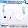 Compatible with philips electric toothbrush series charger bottom holder hx6110/hx6530/hx6720/hx6910