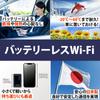 WiFi w samochodzie Wyprodukowano w Japonii w dniach Odpowiedź Dodatkowa funkcja ładowania gigabajtowego Brak możliwości zwrotu umowy Brak miesięcznej opłaty Mobilny router Kieszonkowy router WiFi