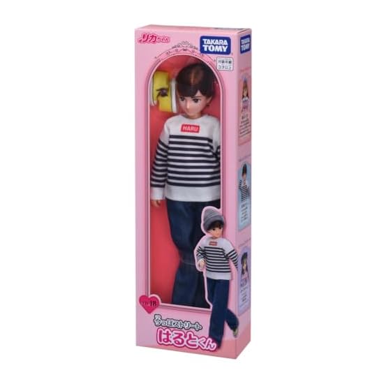 Takara Tomy Licca-chan Doll LD-18 Trendy Street Haruto-kun Dress-up Pretend Play Toy Ages 3 and up