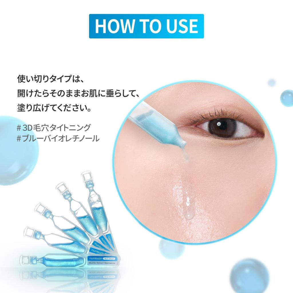 Numbuzin 3 Blue Bio Retinol 3D Pore Ampoule Pore Korean Skincare Sebum Niacinamide x 10 No. - Tightening, Elasticity, Serum, Control, (Single-Use Kit,
