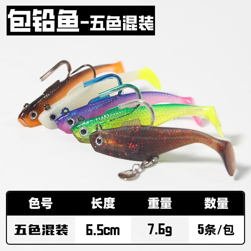 Jumping Fish Lure Lead Anti-Snag Rotating Soft Bait with Hooks for Mandarin Fish Bass Catfish Sea Fishing Black Pit Fishing
