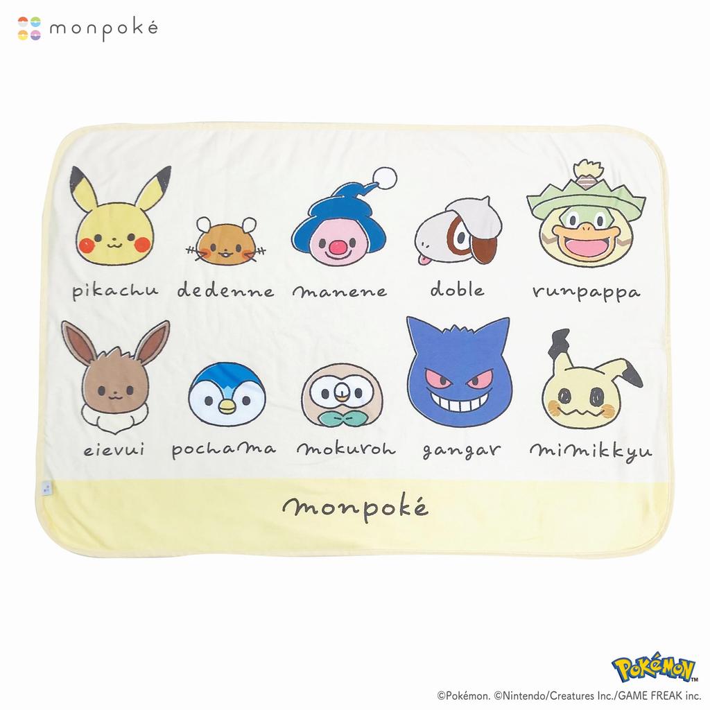 MORIPiLO Pokemon Lap Blanket Pikachu Soft Sheepskin Cute and Warm Blanket for Summer and Air Conditioning Face Pokemon Morishita Makura (Monpoke Boa)
