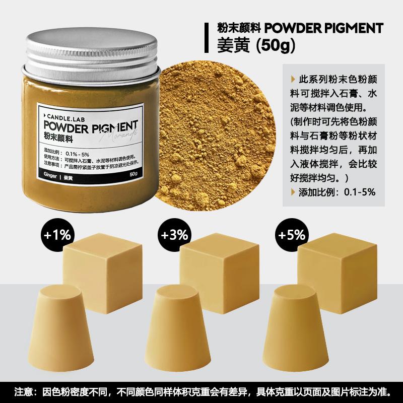 Gypsum Colored Pigments Morandi Fluorescent Dyes Rich Color Good Dispersion for Sculptures Teaching Models Candle Crafts